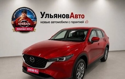 Mazda CX-5 II, 2026 год, 3 790 000 рублей, 1 фотография