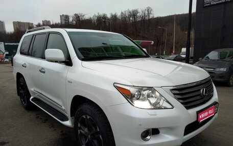 Lexus LX III, 2009 год, 5 000 000 рублей, 1 фотография