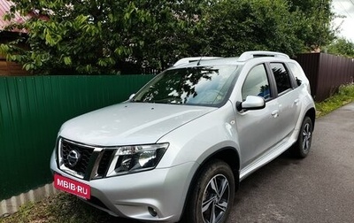 Nissan Terrano III, 2021 год, 1 950 000 рублей, 1 фотография