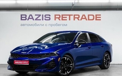 KIA K5, 2023 год, 3 099 000 рублей, 1 фотография
