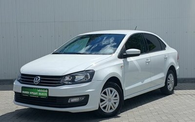 Volkswagen Polo VI (EU Market), 2017 год, 1 049 000 рублей, 1 фотография