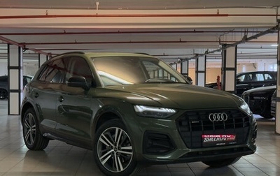 Audi Q5, 2021 год, 4 365 000 рублей, 1 фотография