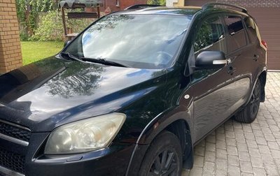 Toyota RAV4, 2008 год, 890 000 рублей, 1 фотография