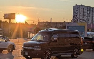 Chevrolet Express II, 2011 год, 2 150 000 рублей, 1 фотография
