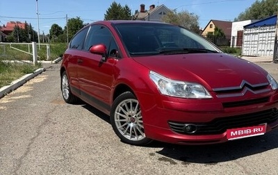 Citroen C4 II рестайлинг, 2006 год, 420 000 рублей, 1 фотография