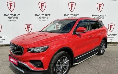 Geely Atlas, 2022 год, 1 649 000 рублей, 1 фотография