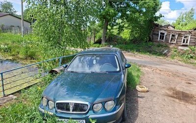 Land Rover 75, 2000 год, 145 500 рублей, 1 фотография