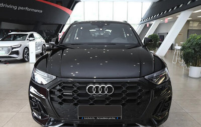 Audi Q5, 2026 год, 5 750 000 рублей, 1 фотография
