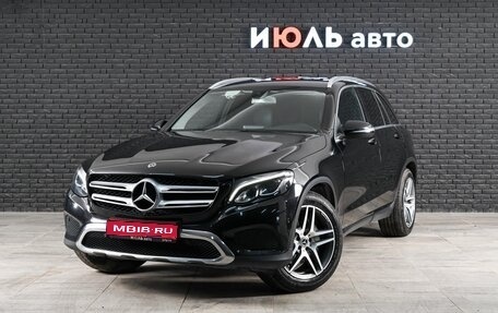 Mercedes-Benz GLC, 2017 год, 3 050 000 рублей, 1 фотография