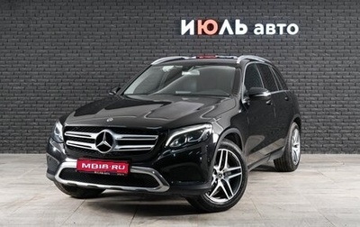 Mercedes-Benz GLC, 2017 год, 3 050 000 рублей, 1 фотография