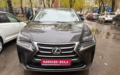 Lexus NX I, 2015 год, 2 600 000 рублей, 1 фотография