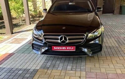 Mercedes-Benz E-Класс, 2019 год, 2 300 000 рублей, 1 фотография