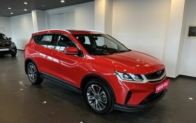 Geely Coolray I, 2023 год, 1 890 000 рублей, 1 фотография