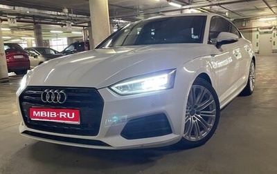 Audi A5, 2019 год, 3 450 000 рублей, 1 фотография