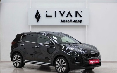KIA Sportage IV рестайлинг, 2017 год, 1 825 000 рублей, 1 фотография