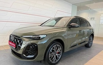 Audi Q5, 2026 год, 6 490 000 рублей, 1 фотография