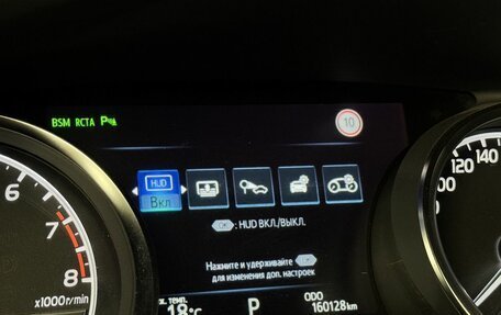 Toyota Camry, 2019 год, 2 690 000 рублей, 22 фотография