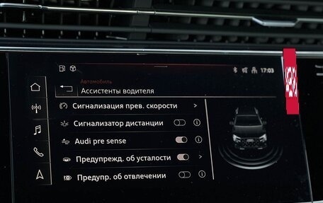 Audi Q7, 2025 год, 11 990 000 рублей, 23 фотография