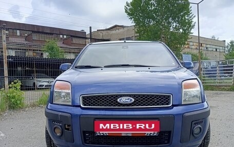 Ford Fusion I, 2007 год, 470 000 рублей, 14 фотография