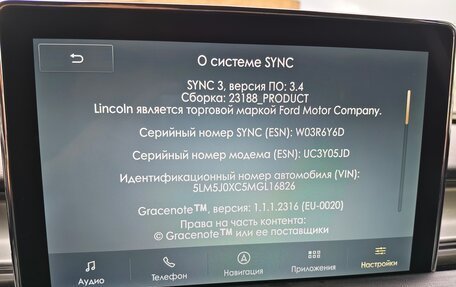 Lincoln Aviator II, 2021 год, 5 100 000 рублей, 34 фотография