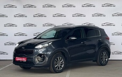 KIA Sportage IV рестайлинг, 2016 год, 1 749 000 рублей, 1 фотография