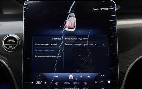 Mercedes-Benz GLC AMG, 2025 год, 12 490 000 рублей, 23 фотография