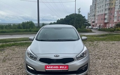 KIA cee'd III, 2016 год, 1 255 000 рублей, 1 фотография
