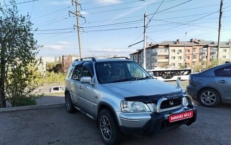 Honda CR-V IV, 1998 год, 420 000 рублей, 1 фотография