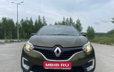 Renault Kaptur I рестайлинг, 2016 год, 1 350 000 рублей, 1 фотография