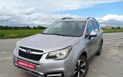 Subaru Forester, 2016 год, 1 890 000 рублей, 1 фотография