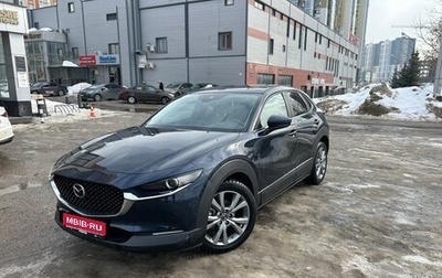 Mazda CX-30 I, 2023 год, 2 690 000 рублей, 1 фотография