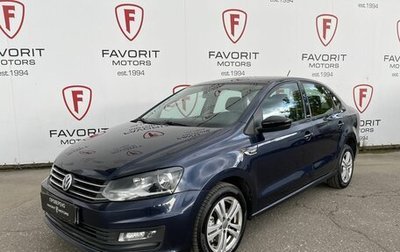 Volkswagen Polo VI (EU Market), 2017 год, 824 000 рублей, 1 фотография