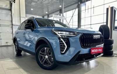 Haval Jolion, 2026 год, 2 599 000 рублей, 1 фотография