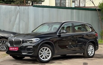 BMW X5, 2020 год, 6 199 000 рублей, 1 фотография