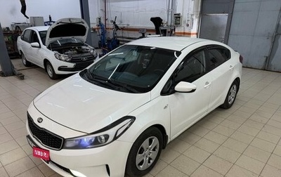 KIA Cerato III, 2017 год, 1 048 000 рублей, 1 фотография