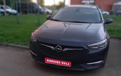 Opel Insignia II рестайлинг, 2018 год, 1 830 000 рублей, 1 фотография