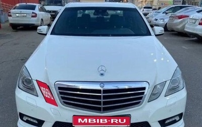 Mercedes-Benz E-Класс, 2010 год, 1 580 000 рублей, 1 фотография