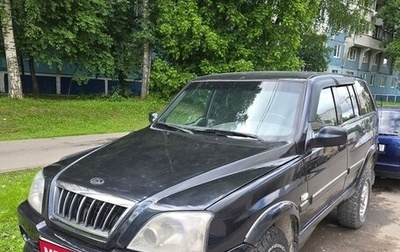 ТагАЗ Road Partner, 2009 год, 495 000 рублей, 1 фотография