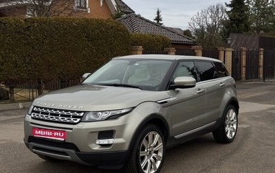 Land Rover Range Rover Evoque I, 2011 год, 1 790 000 рублей, 1 фотография