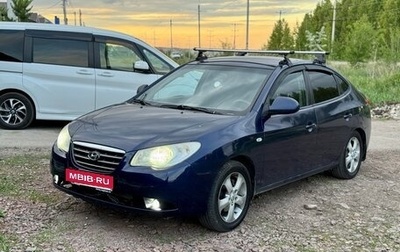 Hyundai Elantra IV, 2008 год, 520 000 рублей, 1 фотография