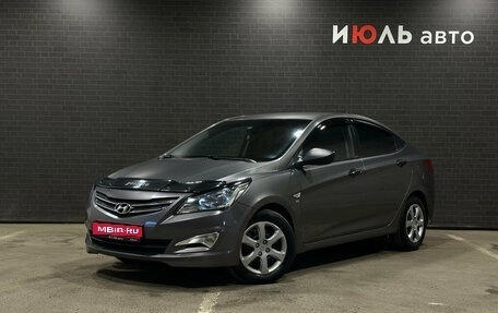 Hyundai Solaris II рестайлинг, 2014 год, 845 000 рублей, 1 фотография