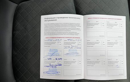 Toyota RAV4, 2023 год, 3 545 000 рублей, 27 фотография