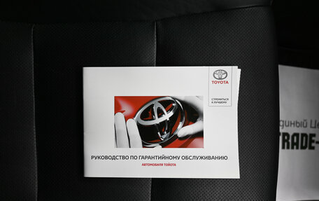 Toyota Camry, 2014 год, 1 745 000 рублей, 23 фотография
