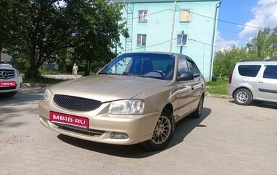 Hyundai Accent II, 2003 год, 430 000 рублей, 1 фотография