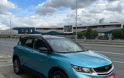 Geely Coolray I, 2023 год, 1 990 000 рублей, 1 фотография