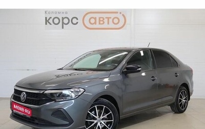 Volkswagen Polo VI (EU Market), 2021 год, 1 599 000 рублей, 1 фотография