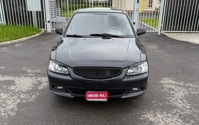 Hyundai Accent II, 2008 год, 435 000 рублей, 1 фотография