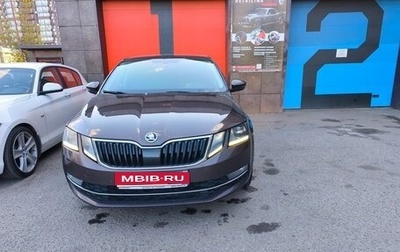 Skoda Octavia, 2018 год, 2 000 000 рублей, 1 фотография