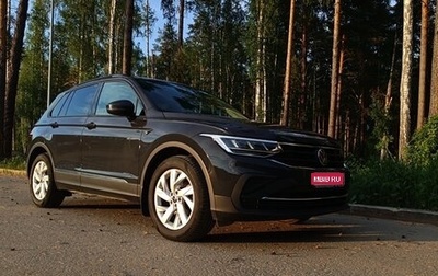 Volkswagen Tiguan II, 2021 год, 3 020 000 рублей, 1 фотография
