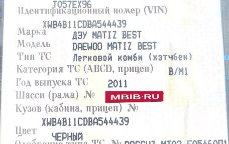 Daewoo Matiz I, 2011 год, 198 000 рублей, 7 фотография
